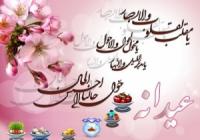 جشنواره عیدانه آموزشی آرموک برگزار می شود